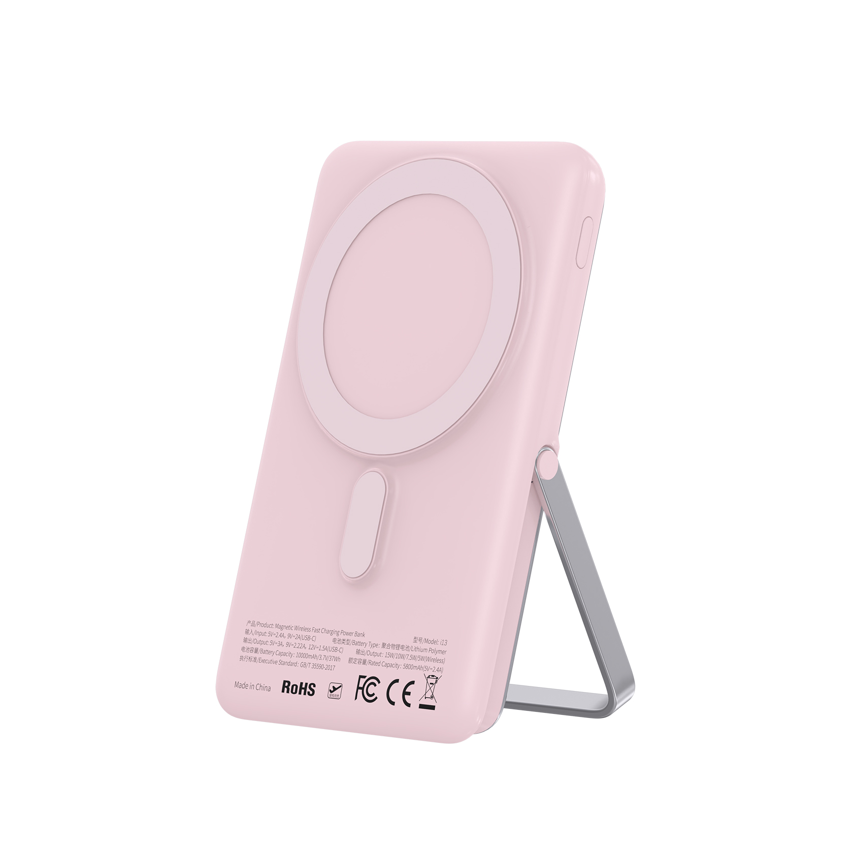 10000mAh-磁吸充电宝